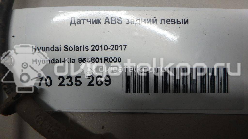 Фото Датчик ABS задний левый  956801R000 для Hyundai Accent {forloop.counter}}