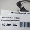 Фото Датчик ABS задний левый  956801R100 для Hyundai Accent {forloop.counter}}