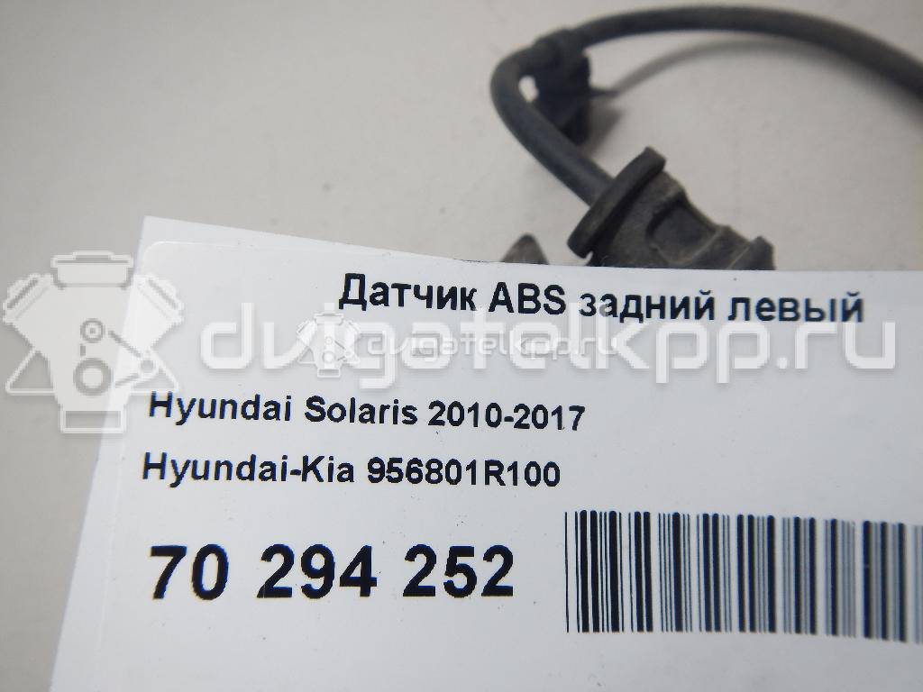 Фото Датчик ABS задний левый  956801R100 для Hyundai Accent {forloop.counter}}