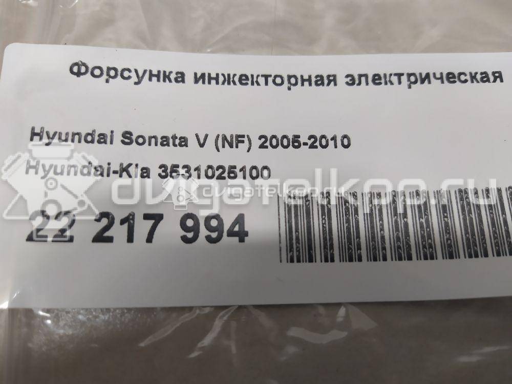 Фото Форсунка инжекторная электрическая  3531025100 для hyundai Sonata V (NF) {forloop.counter}}