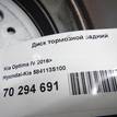 Фото Диск тормозной задний  584113S100 для Hyundai Grandeur / Ix35 Lm, El, Elh / Sonata {forloop.counter}}