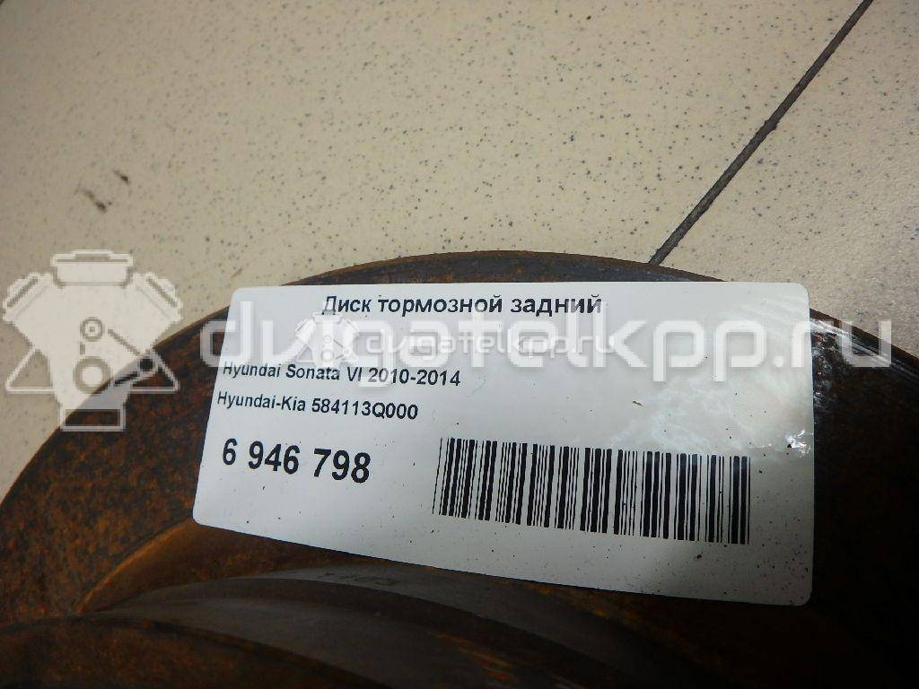 Фото Диск тормозной задний  584113Q000 для Hyundai Sonata {forloop.counter}}