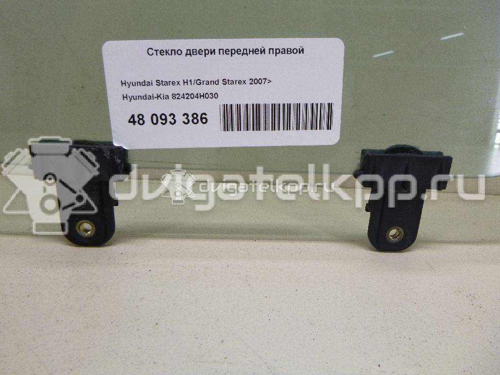 Фото Стекло двери передней правой  824204h030 для Hyundai H-1 {forloop.counter}}