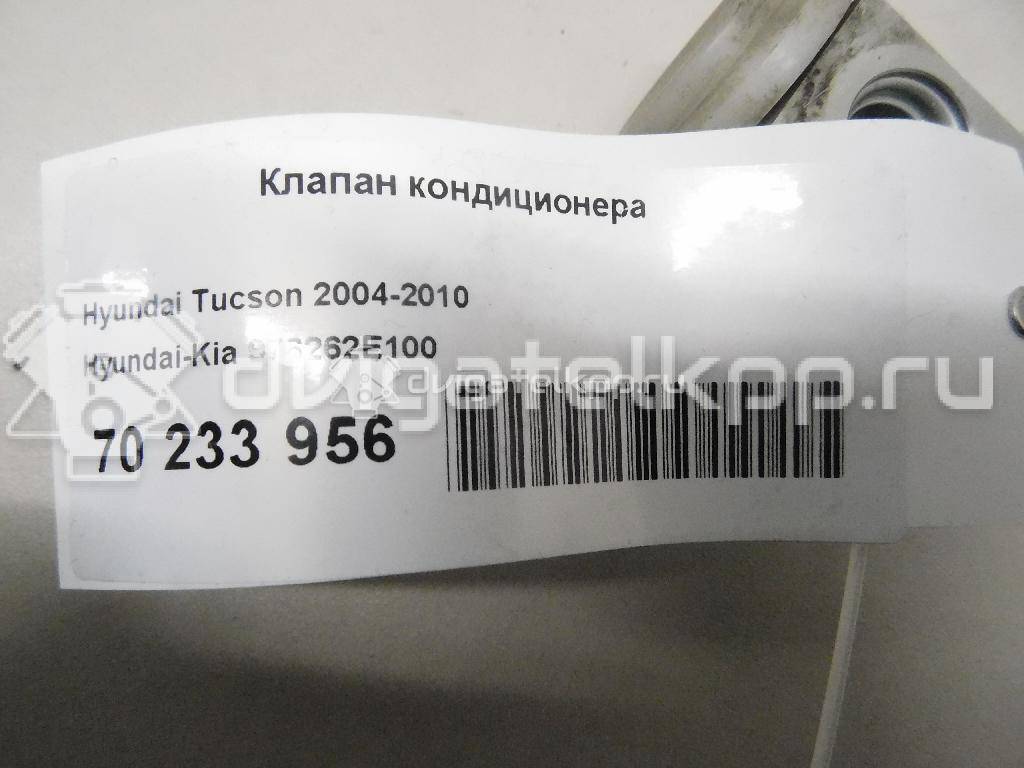 Фото Клапан кондиционера  976262e100 для Hyundai Tucson {forloop.counter}}