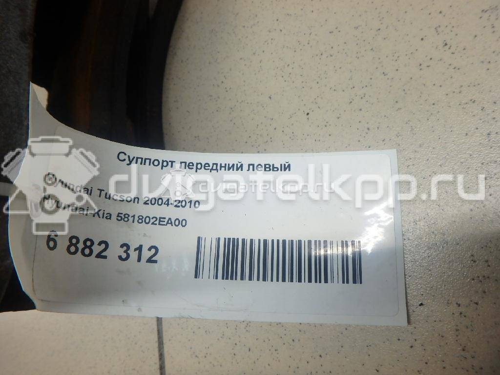 Фото Суппорт тормозной передний левый  581802EA00 для Hyundai Tucson / Matrix Fc {forloop.counter}}