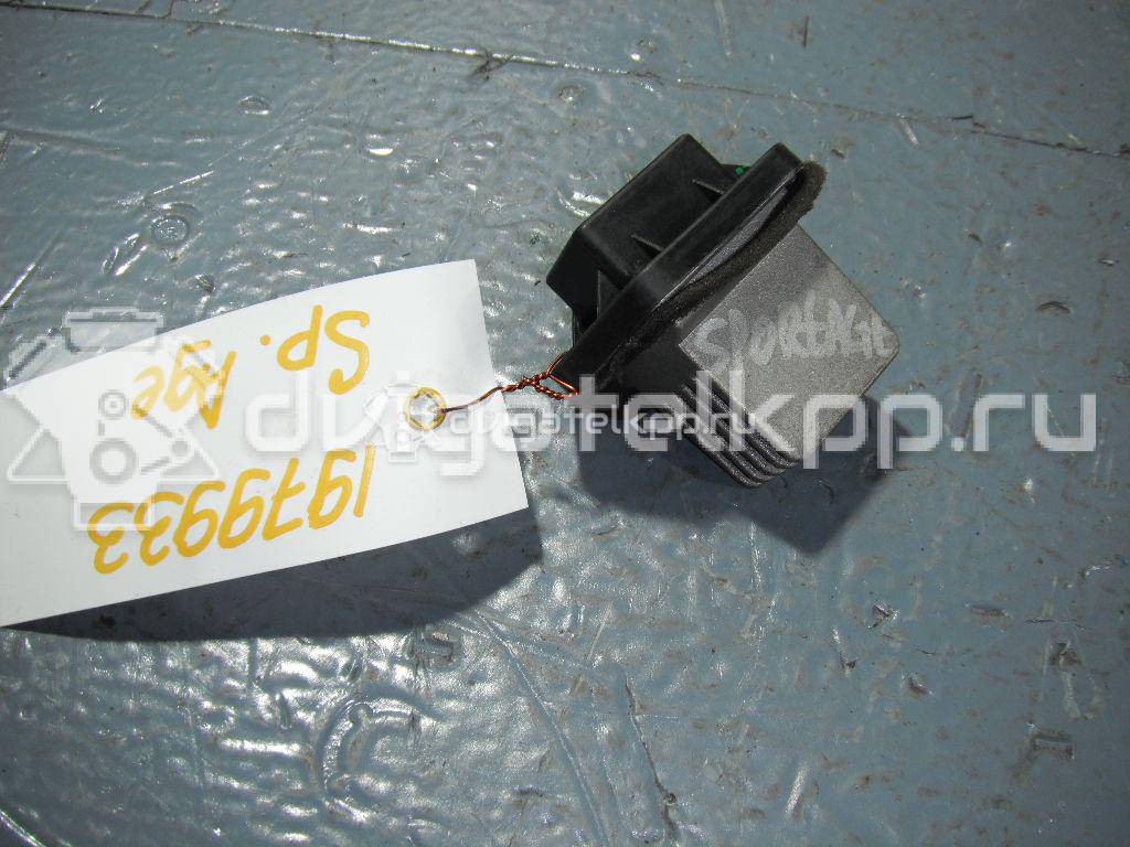 Фото Резистор отопителя  971791F200 для Hyundai Tucson {forloop.counter}}