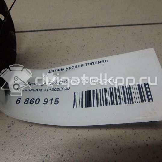 Фото Датчик уровня топлива  311302e900 для hyundai Tucson