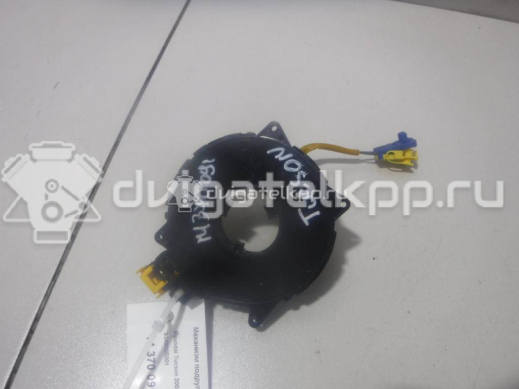 Фото Механизм подрулевой для SRS (ленточный)  934902E001 для Hyundai Tucson {forloop.counter}}