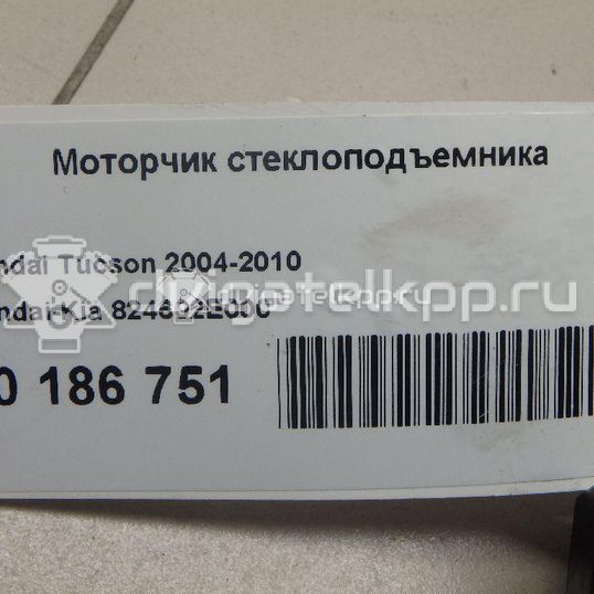 Фото Моторчик стеклоподъемника  824602E000 для Hyundai Tucson