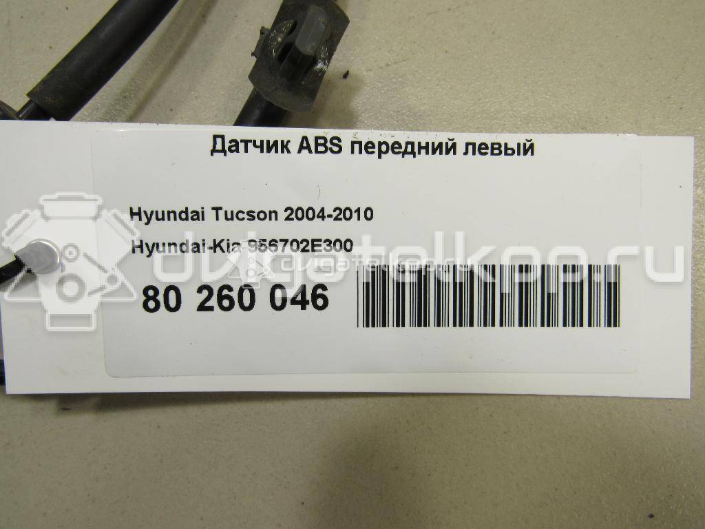 Фото Датчик ABS передний левый  956702E300 для Hyundai Tucson {forloop.counter}}