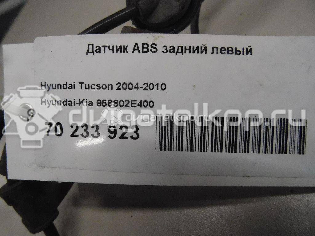 Фото Датчик ABS задний левый  956802E400 для Hyundai Tucson / Ix35 Lm, El, Elh {forloop.counter}}