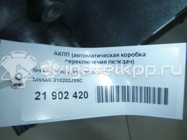 Фото Контрактная (б/у) АКПП для Dongfeng (Dfac) / Nissan (Zhengzhou) / Samsung / Mazda / Nissan / Mitsubishi / Nissan (Dongfeng) 113-124 л.с 16V 1.6 л HR16DE бензин 310203JX6C {forloop.counter}}