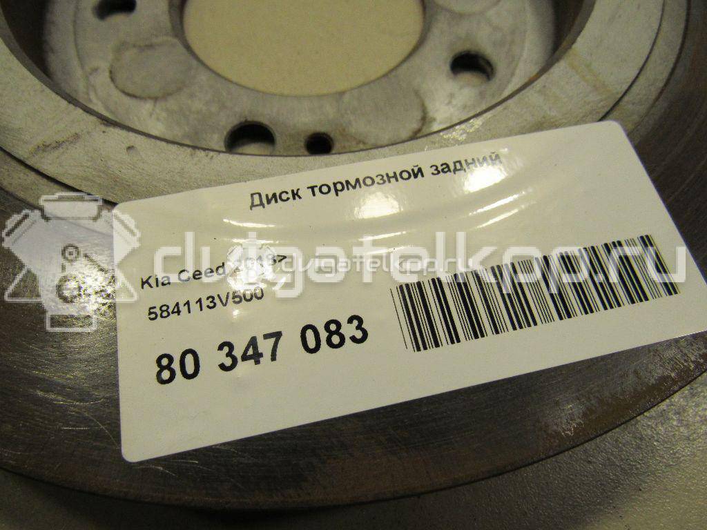 Фото Диск тормозной задний  584113v500 для Hyundai Ioniq Ae / Grandeur / I30 {forloop.counter}}