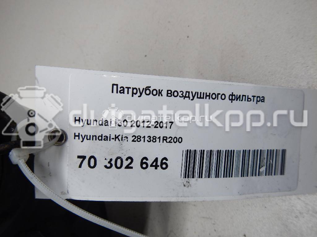 Фото Патрубок воздушного фильтра  281381r200 для Hyundai / Kia {forloop.counter}}