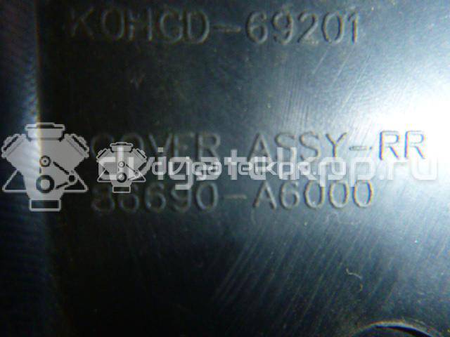 Фото Пыльник (кузов наружные)  86690A6000 для Hyundai I30 {forloop.counter}}