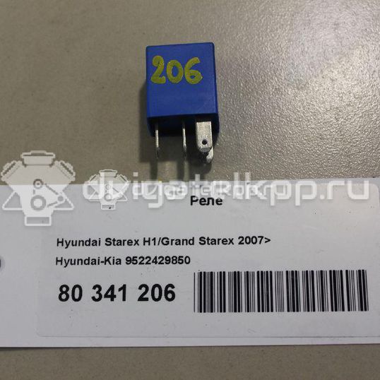Фото Реле  9522429850 для kia Joice MT