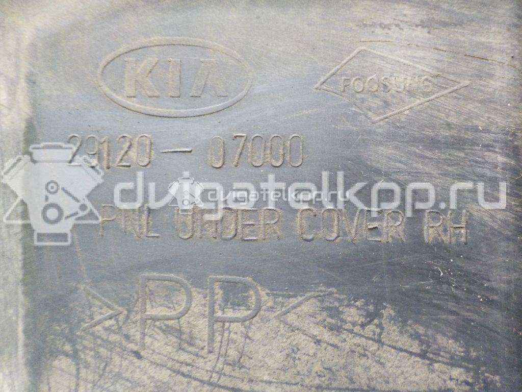 Фото Пыльник двигателя боковой правый  2912007000 для Kia Picanto {forloop.counter}}