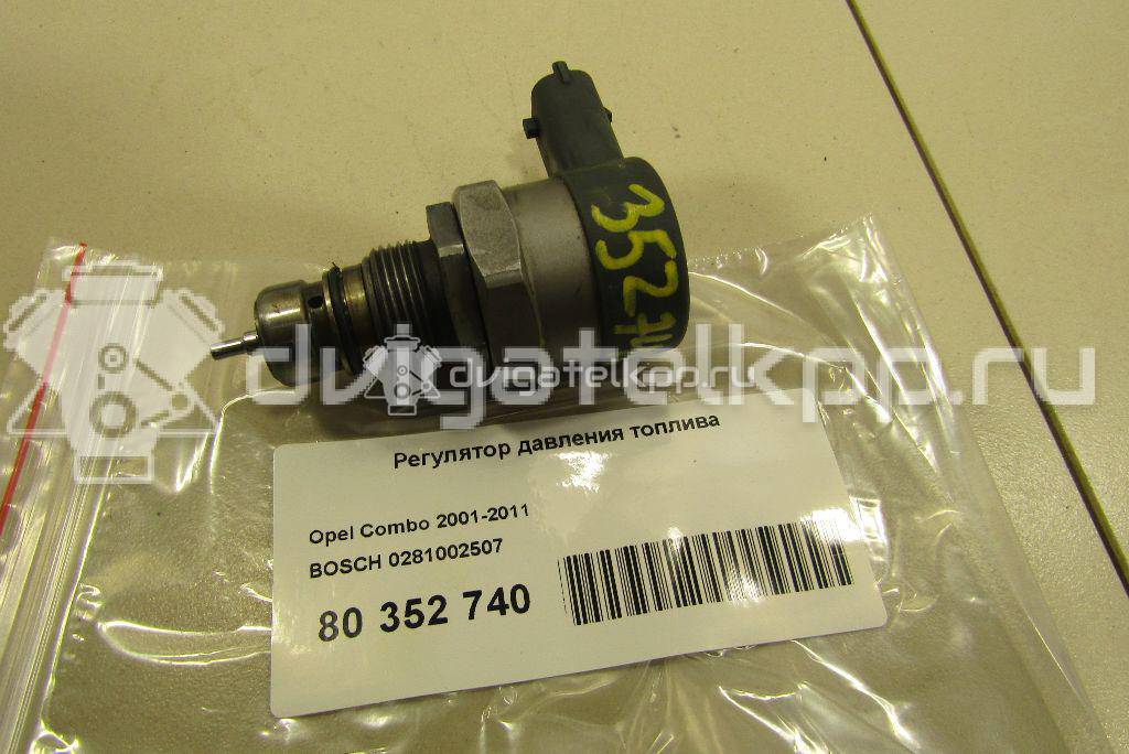 Фото Регулятор давления топлива  0281002507 для Hyundai / Kia {forloop.counter}}