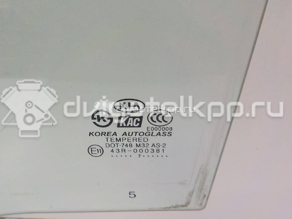 Фото Стекло двери задней левой  834111G211 для Kia Rio {forloop.counter}}