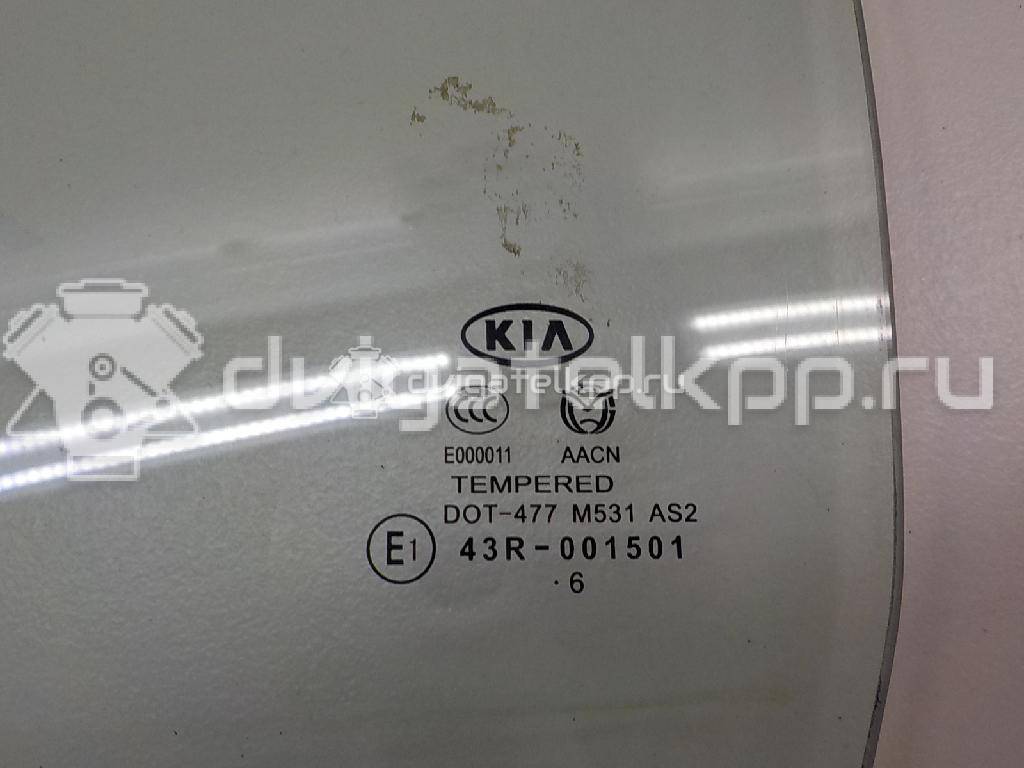 Фото Стекло двери задней левой (форточка)  834171G210 для Kia Rio {forloop.counter}}