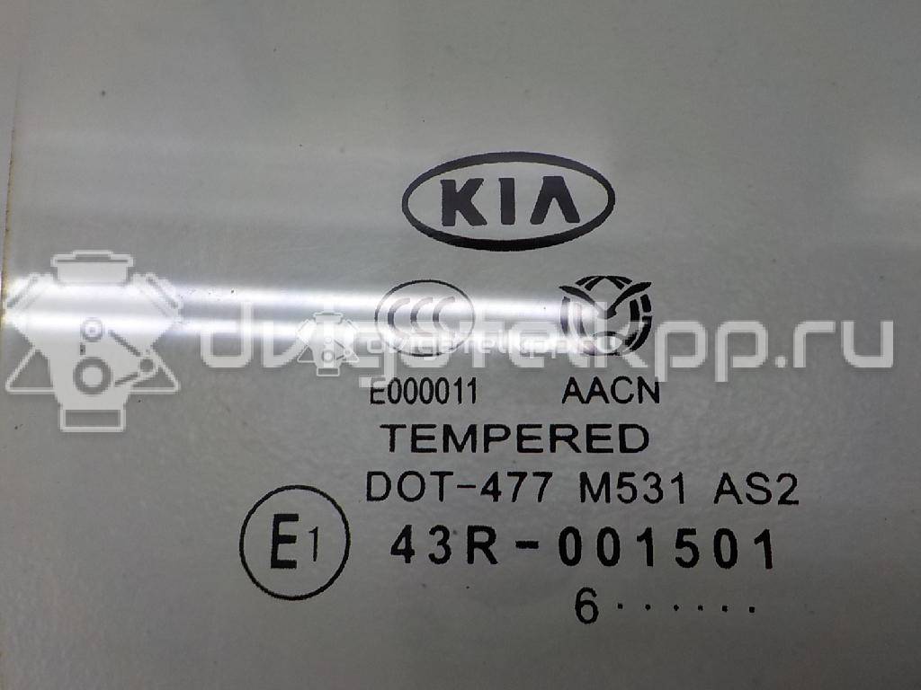 Фото Стекло двери задней правой (форточка)  834271g210 для Kia Rio {forloop.counter}}