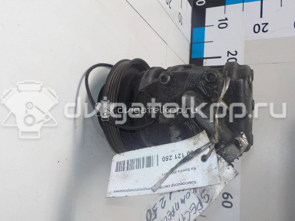 Фото Компрессор системы кондиционирования  0K2A261450 для Kia Shuma Fb {forloop.counter}}
