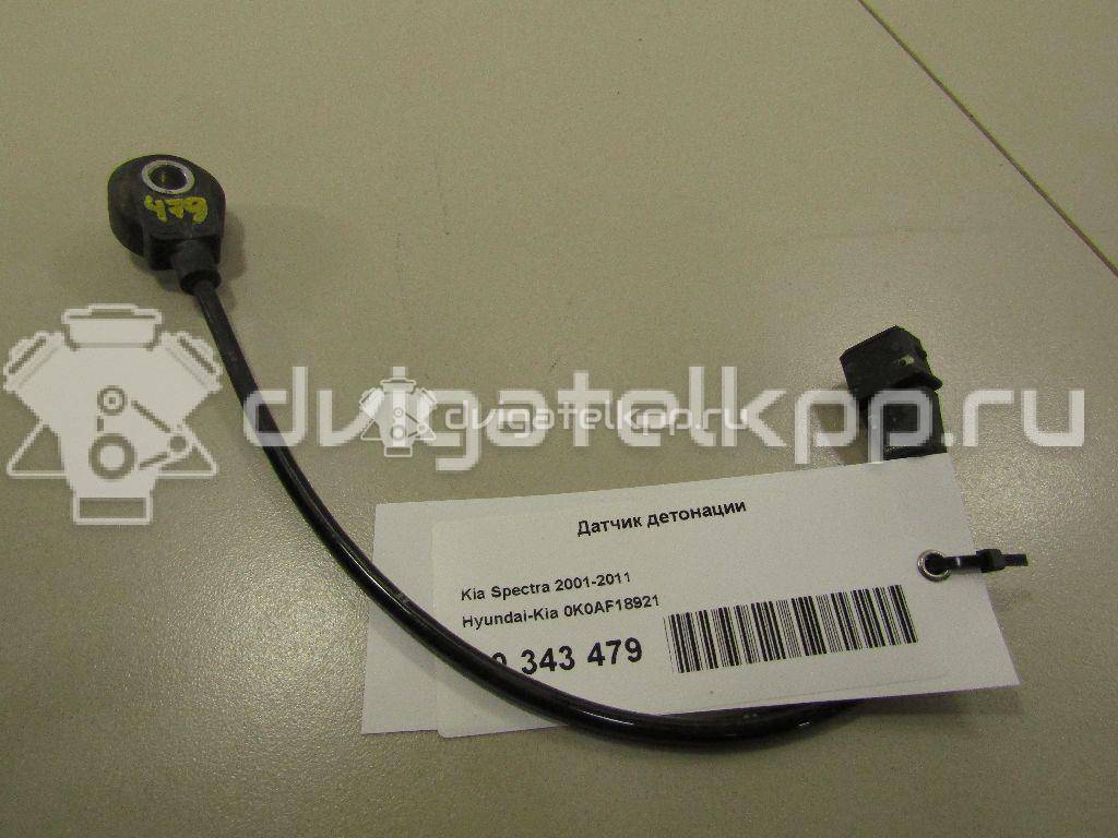 Фото Датчик детонации  0k0af18921 для Kia Rio / Shuma Fb / Carens / Carnival {forloop.counter}}