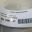 Фото Насос гидроусилителя  571003e030 для Kia Sorento {forloop.counter}}