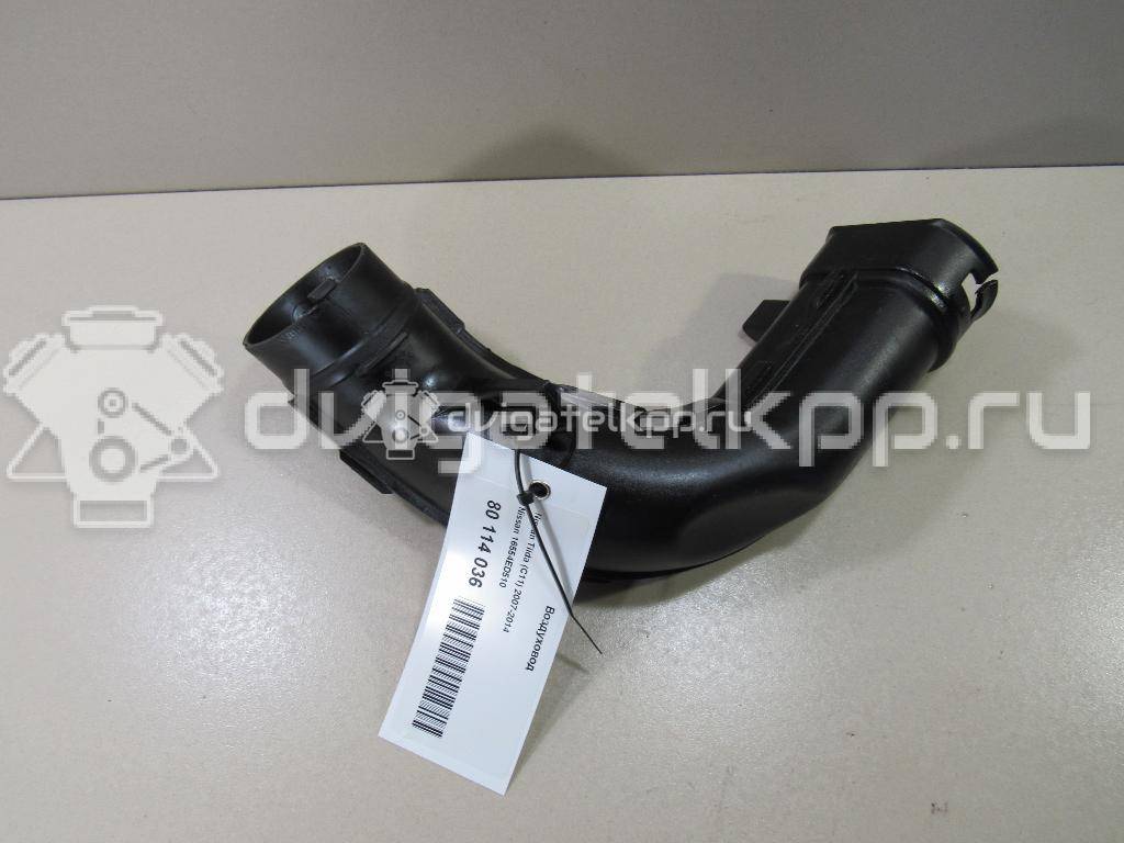 Фото Воздуховод для двигателя HR16DE для Dongfeng (Dfac) / Nissan (Zhengzhou) / Samsung / Mazda / Nissan / Mitsubishi / Nissan (Dongfeng) 109 л.с 16V 1.6 л бензин 16554ED510 {forloop.counter}}