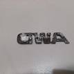 Фото Эмблема  863411U000 для Kia Sorento {forloop.counter}}