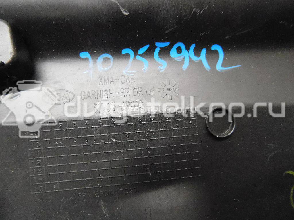 Фото Накладка двери задней левой  877312p000 для Kia Sorento {forloop.counter}}
