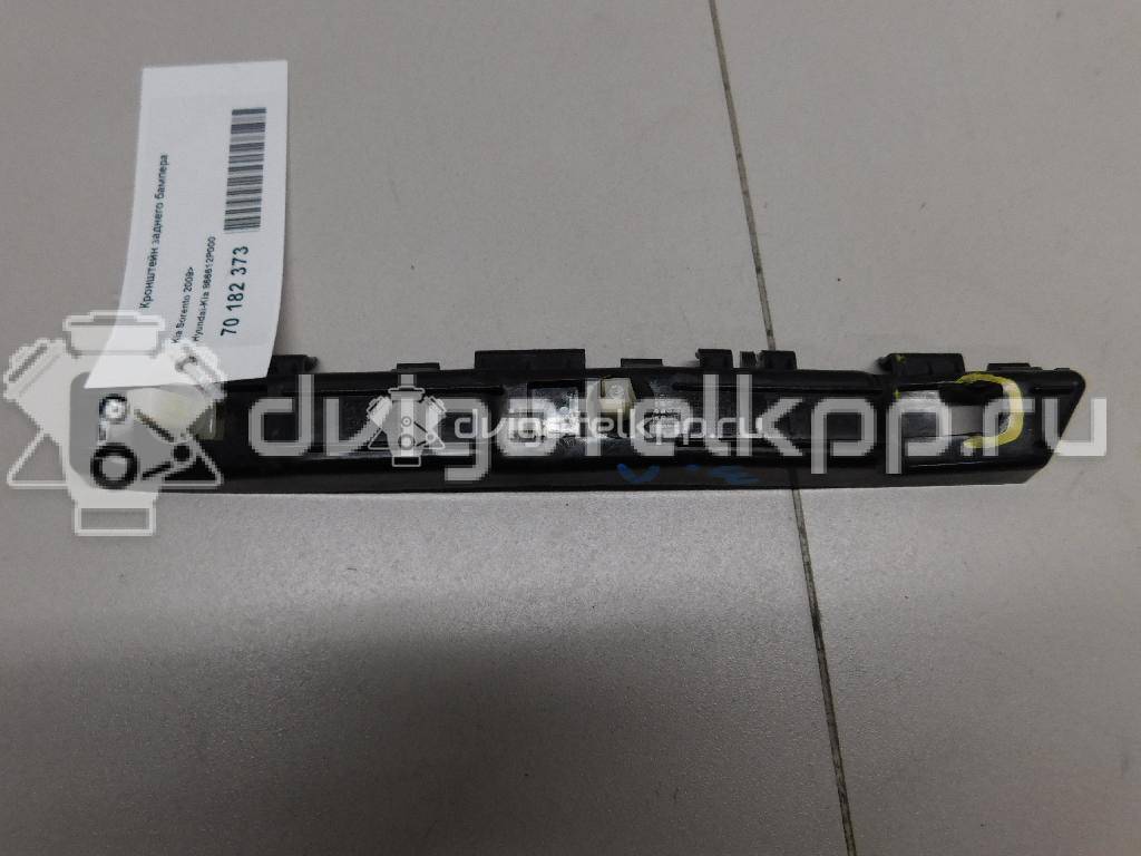 Фото Кронштейн заднего бампера  866612p000 для Kia Sorento {forloop.counter}}