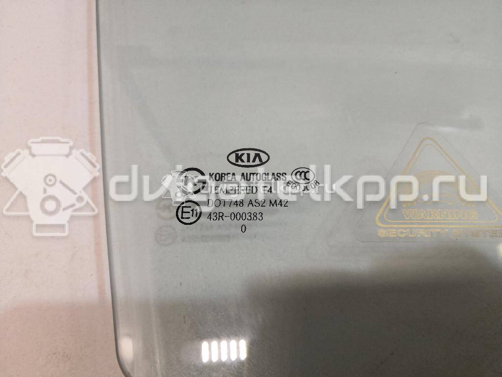 Фото Стекло двери передней правой  824212P000 для Kia Sorento {forloop.counter}}