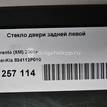 Фото Стекло двери задней левой  834112p010 для Kia Sorento {forloop.counter}}