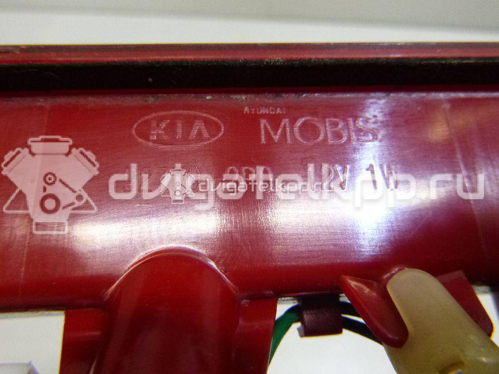 Фото Фонарь задний (стоп сигнал)  927502P000 для Kia Sorento {forloop.counter}}