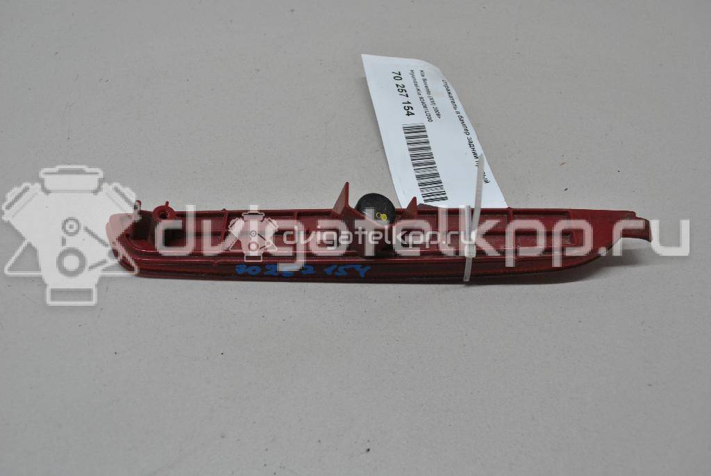 Фото Отражатель в бампер задний правый  924061U200 для Kia Sorento {forloop.counter}}