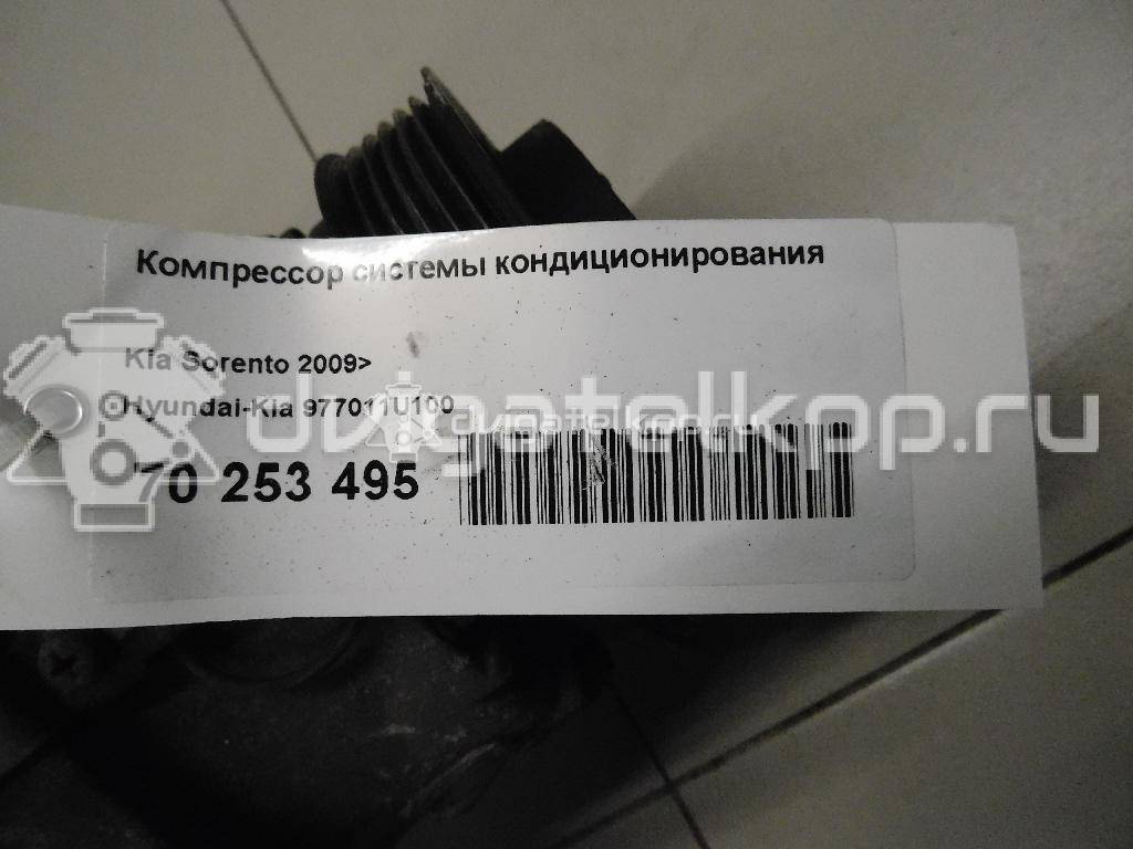 Фото Компрессор системы кондиционирования  977011U100 для kia Sorento {forloop.counter}}