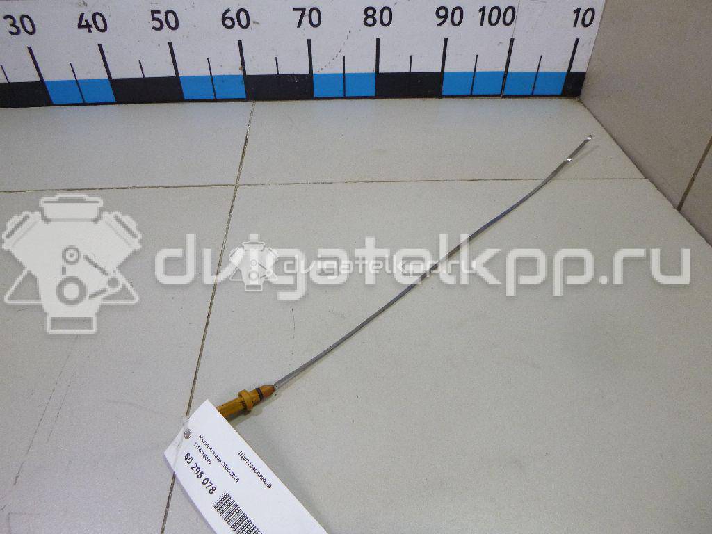 Фото Щуп масляный для двигателя VK56DE для Infiniti / Nissan 305-322 л.с 32V 5.6 л Бензин/спирт 111407S020 {forloop.counter}}