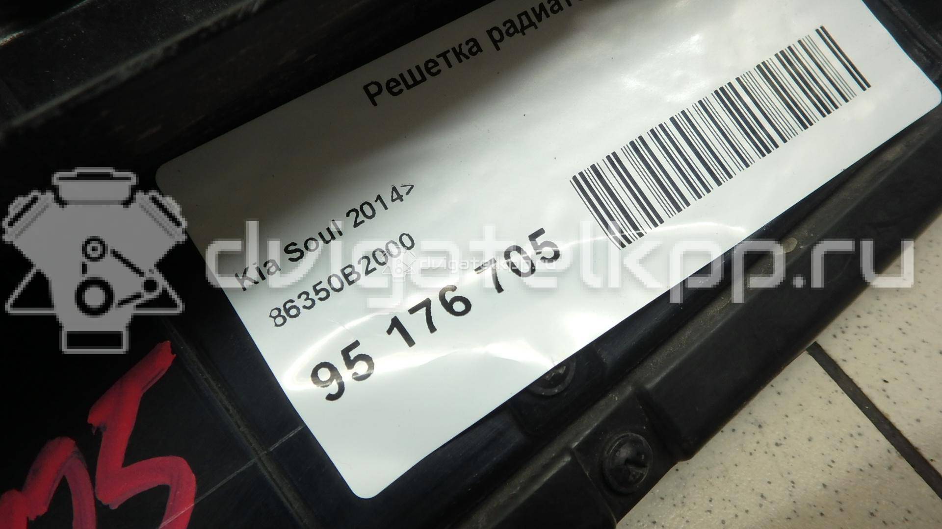 Фото Решетка радиатора  86350B2000 для Kia Soul {forloop.counter}}