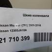 Фото Шкив коленвала для двигателя VQ35DE для Infiniti / Mitsuoka / Isuzu / Nissan / Nissan (Dongfeng) 243-284 л.с 24V 3.5 л бензин 12303JA10A {forloop.counter}}