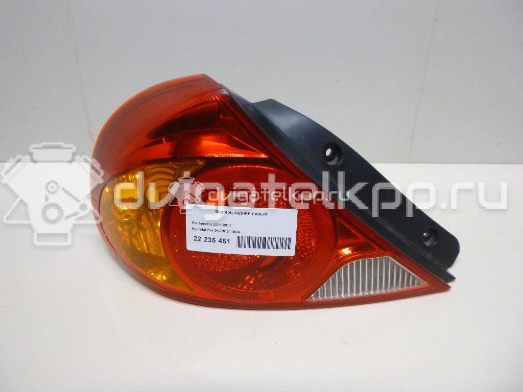 Фото Фонарь задний левый  0K2NC51160A для Kia Sephia Fa {forloop.counter}}