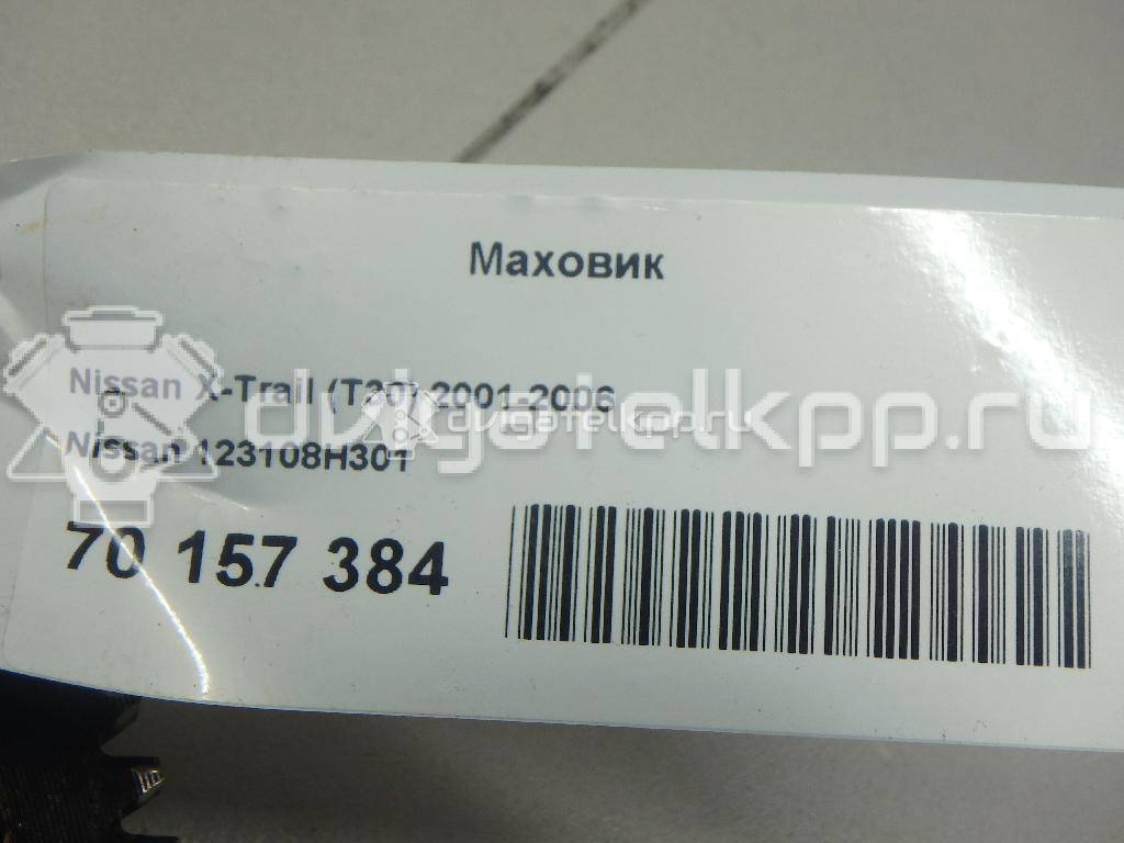 Фото Маховик для двигателя QR25DE для Nissan (Dongfeng) / Suzuki / Mitsuoka / Nissan 147-186 л.с 16V 2.5 л бензин 123108H301 {forloop.counter}}