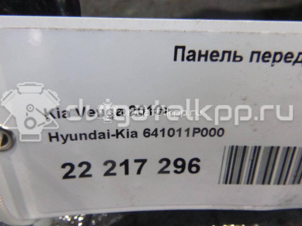 Фото Панель передняя  641011P000 для Kia Venga Yn {forloop.counter}}