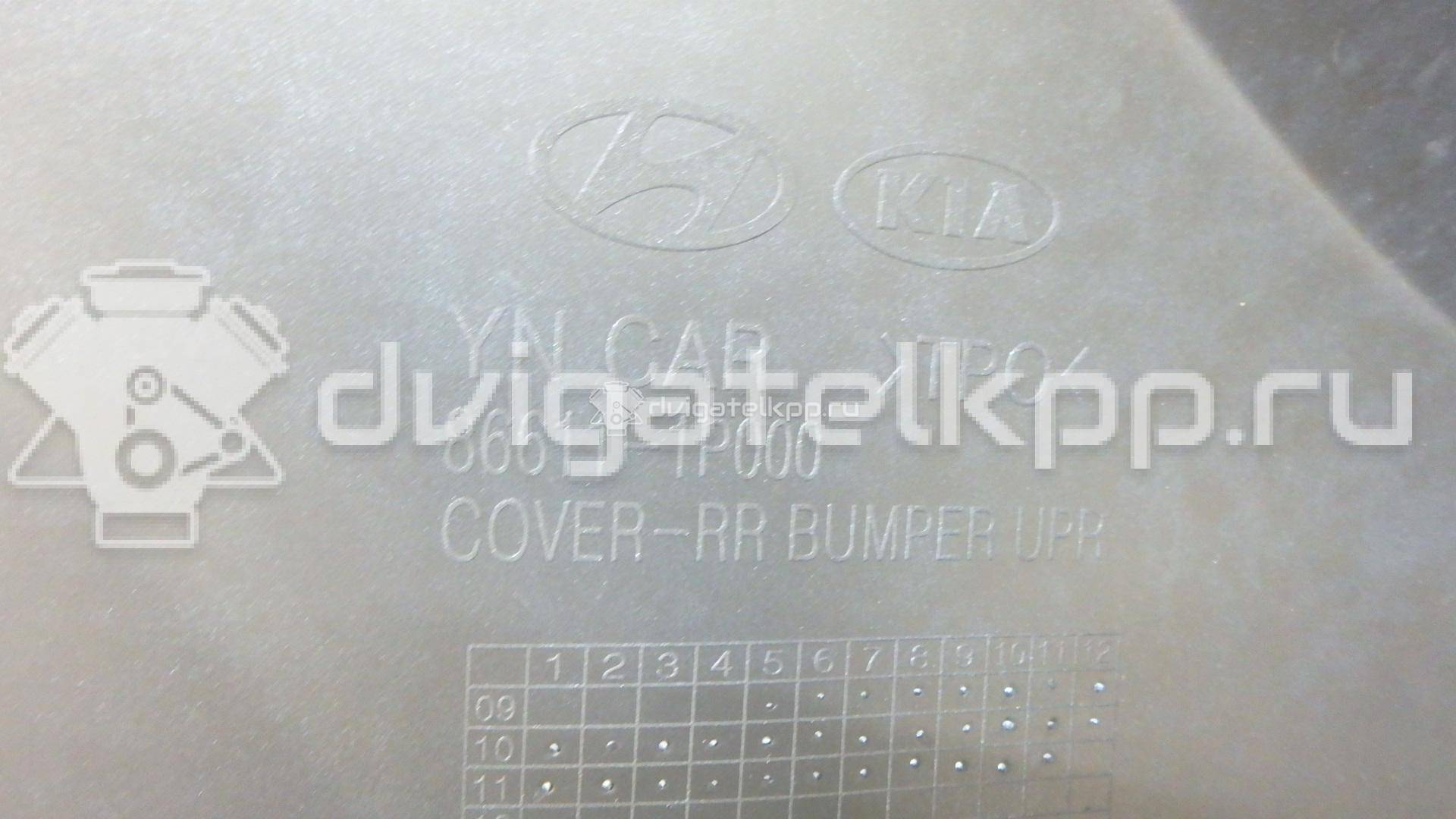 Фото Бампер задний  866401P020 для Kia Venga Yn {forloop.counter}}