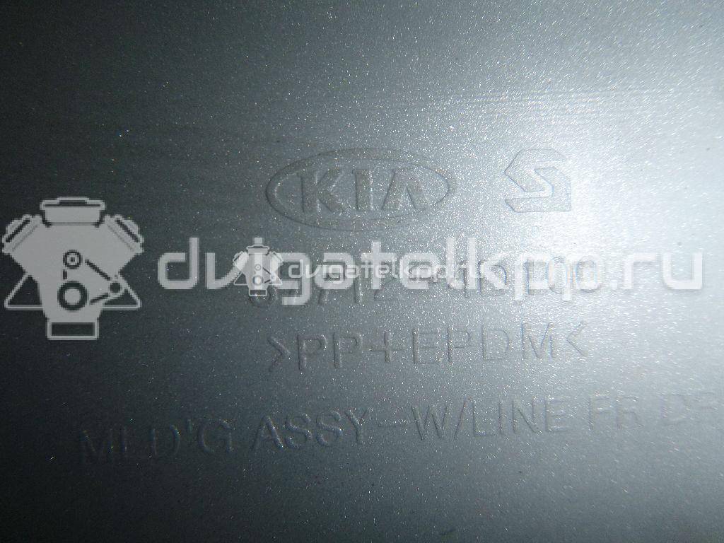 Фото Молдинг передней правой двери  877124d100 для Kia Carnival {forloop.counter}}