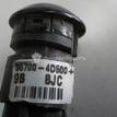 Фото Датчик парковки  957004d500 для Kia Carnival {forloop.counter}}