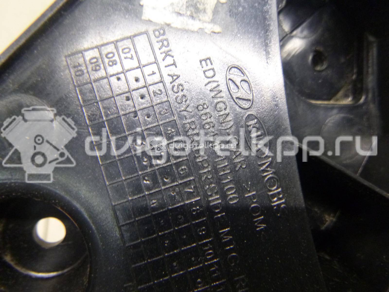 Фото Направляющая заднего бампера правая  866141H100 для Kia Ceed {forloop.counter}}