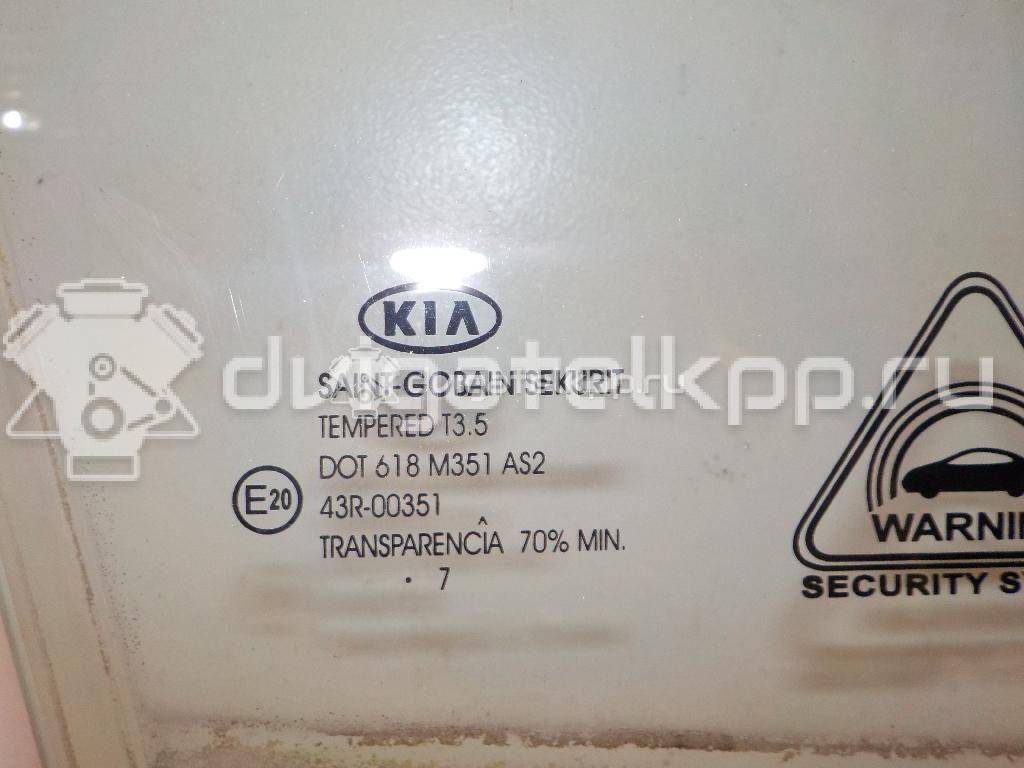 Фото Стекло двери передней правой  824211h020 для Kia Ceed {forloop.counter}}