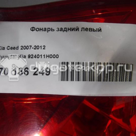 Фото Фонарь задний правый  924021h000 для Kia Ceed / Pro Ceed