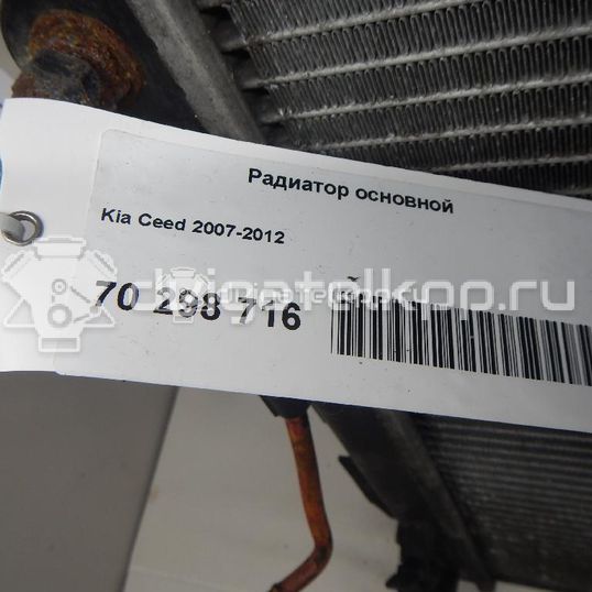 Фото Радиатор основной  253102R650 для kia Ceed